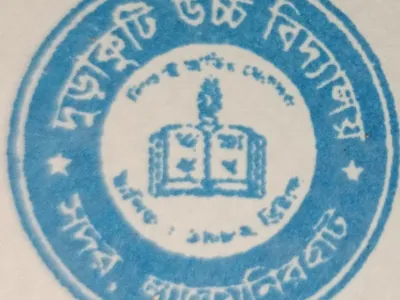 আমাদের মিশন (Mission)